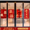 Pegatinas Grandes de Vidrio con Carácter de Doble Felicidad Electroestáticas Set de Decoración para Habitación de Boda Suministros para Pedida de Mano y Boda Ventana de Decoración para Casa Nueva