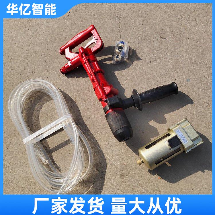 QCZ-1气动冲击钻 华亿07