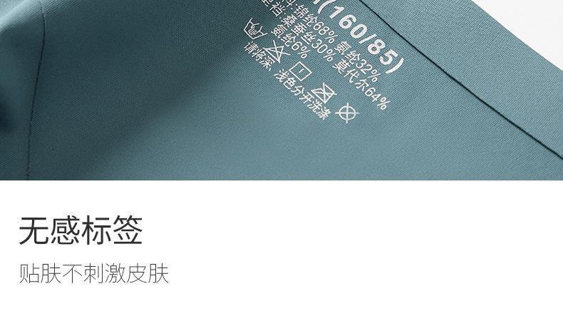 李紫娜安全裤详情页_12.jpg