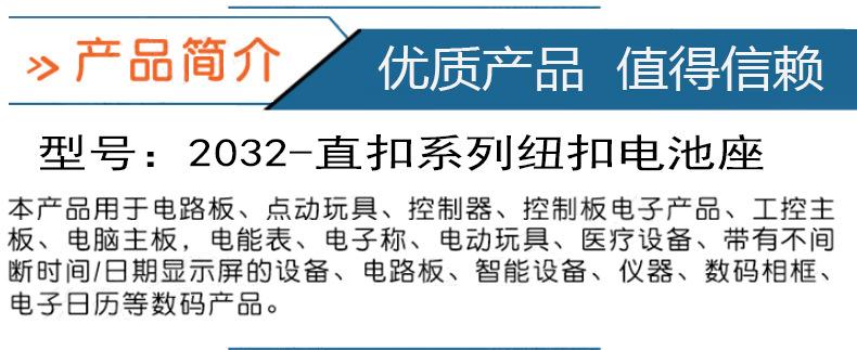 详情2032_02.jpg