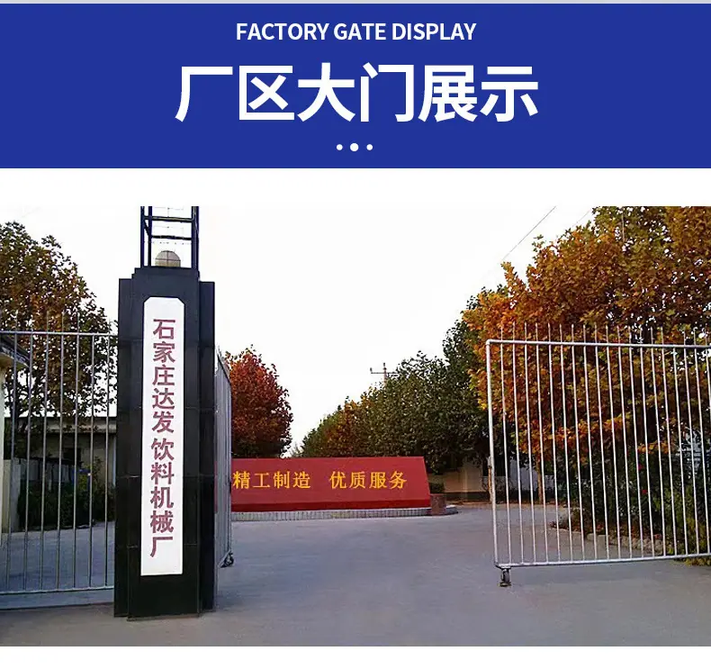 介绍2