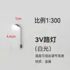 1:75-1:500 Materiales de Construcción para Arenero DIY Modelo de Farola Luminosa Tubería de Acero Luz de Carretera de una Sola Cabeza 3v