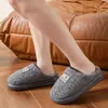 Pantuflas de Algodón para Niños Niños, Otoño e Invierno 2026 Nuevos Zapatos de Algodón para el Hogar de Interior con Suela Gruesa de Dibujos Animados para Niños Mayores, Estilo Padre-Hijo