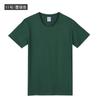 Sanya Travel 240g T-shirt Simples de Algodão Branco Impermeável de Manga Curta com Gola Redonda para Homens e Mulheres Casal