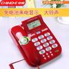 Telefone Zhongnuo C168/C199/C209/C228/C229/C255/C258/C289/C265/G025