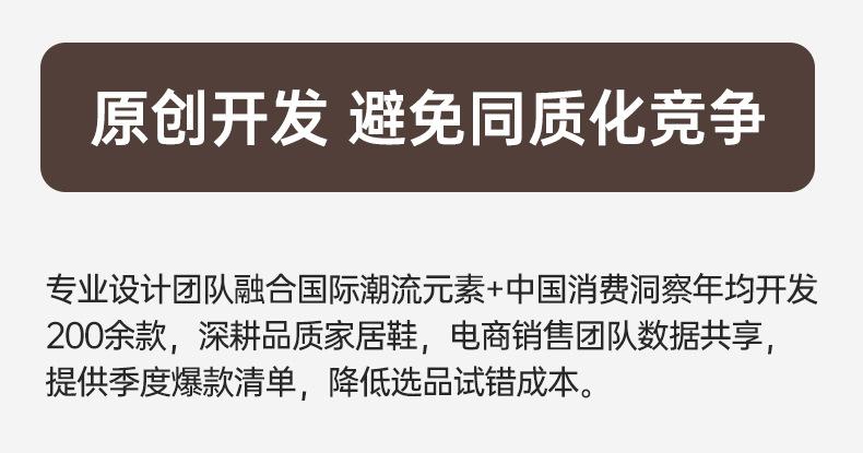 1688详情页_05.jpg