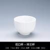 Juego de Té de Cerámica con Taza Maestra de Cuerpo Blanco, Taza de Degustación, Taza de Invitado con Logotipo Impreso, Juego de Té Kung Fu de Cerámica Hecho en Jingdezhen Personalización