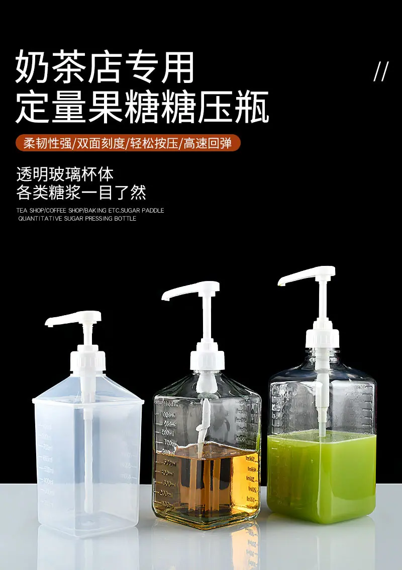 10#果糖糖压瓶详情-1_01