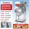 Minanhong máquina de carga automática gránulo polvo semilla níspero condimentos polvo pesaje azufaifo alimentación cuantitativa exportación