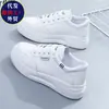 Sapatos Brancos Mais Vendidos Femininos Primavera Outono Versátil Estudante Casual Fundo Plano Esportivo Solado Grosso Solado Macio Antiderrapante Estilo Coreano Aumentadores de Altura Sapatos Femininos