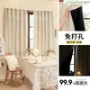 Cortinas transparentes de doble capa para dormitorios, cortinas opacas para salas de estar, instalación sin taladro, protección solar, aislamiento térmico, protección solar, cortinas estilo francés para ventanales, prefabricadas con ganchos