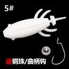 Cebo Suave para Pesca de Blackfish al por Mayor, Gusano Suave Flotante, Gusano Trueno 8cm/13g Señuelo Anzuelo Crank para Blackfish