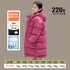 Chaqueta de Plumas para Niña 2026 Invierno Nuevo Estilo Ropa Infantil Abrigo Cálido a Prueba de Tres Capas Chaqueta Acolchada de Algodón Chaqueta de Plumas para Niños Conjunto de Moda a Juego para Padres e Hijos