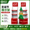 Estante de Cartón Corrugado Personalizado de Fábrica para Juguetes Navideños Exhibidor de Tarjetas Navideñas para Promoción en Supermercados