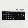 Pegatinas para teclado de computadora portátil, pegatinas para teclado japonés, pegatinas para teclado coreano, pegatinas para teclado multilingüe