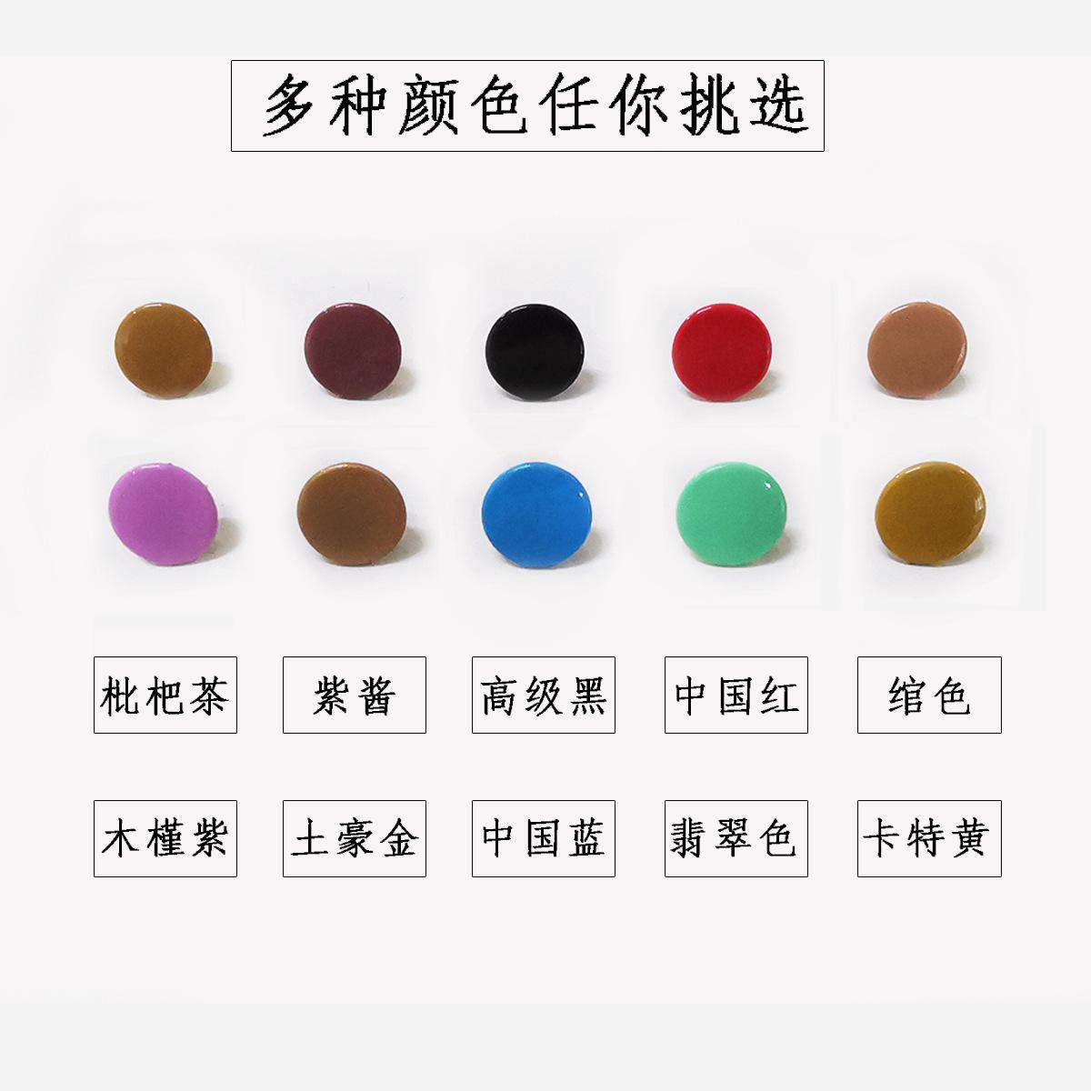 林面五爪钉 (3).jpg