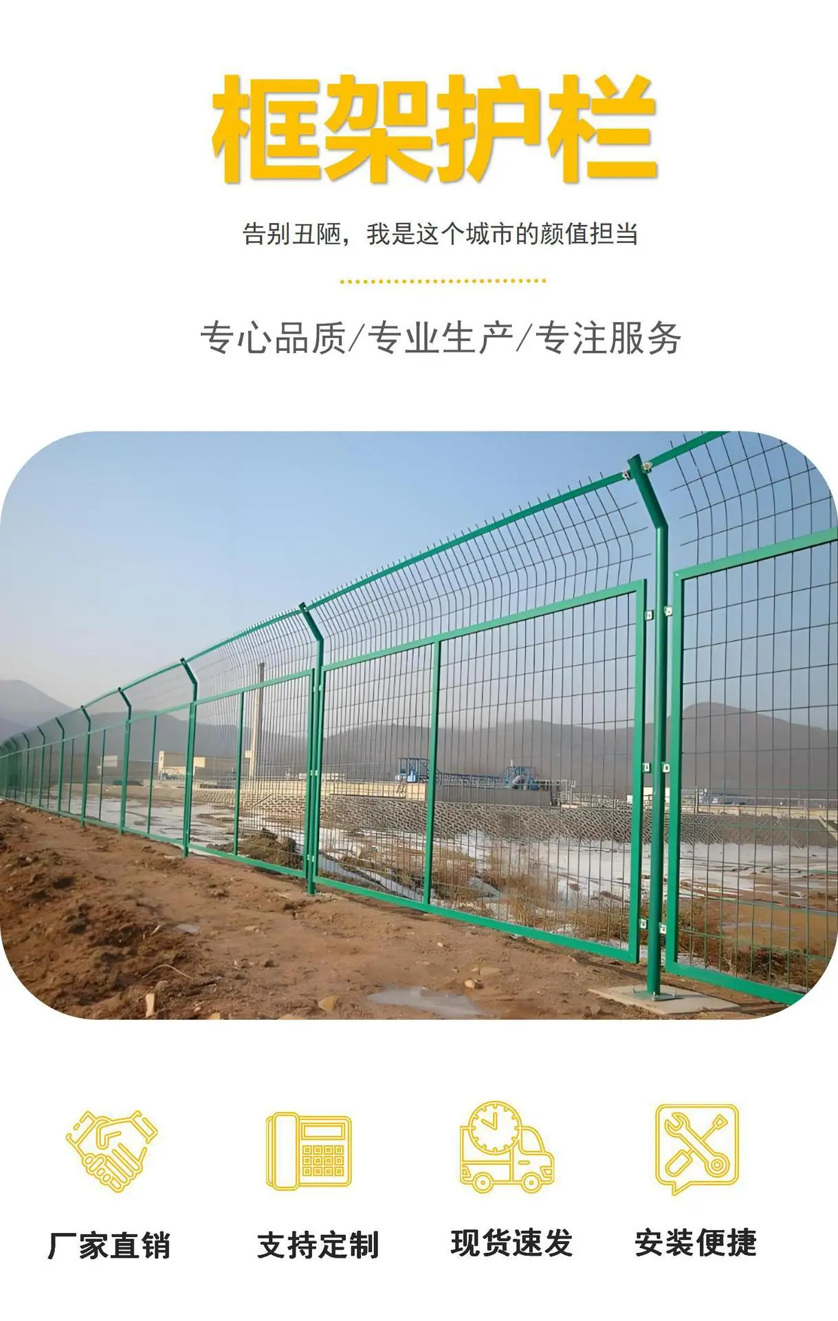 框架护栏 公路护栏