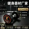 Halteres redondos transfronteiriços para homens, equipamento esportivo para treinos em casa, halteres redondos de ferro fundido com cabo curvo revestidos de borracha