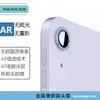 Adecuado para la Cámara Trasera de Metal con Puntos de Diamante y Brillo Ojo de Águila para el iPad Air8 de 11/13 pulgadas de Apple 2026