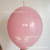 Globo de cola de macarrón de doble capa de 10 pulgadas 2.6g globo de conexión de cola de aguja gruesa globo de color caramelo Lingkelong