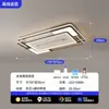 Luminária Ventilador Sem Lâminas Estilo Italiano Novo Modelo para Sala de Estar e Quarto, Luz de Teto com Display Digital, Luminárias Modernas Simples Zhongshan, Pacote Completo para Casa