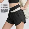 Conjunto de fitness de dos piezas: Shorts de cintura alta, que cubren la cadera, anti-exposición, de secado rápido, transpirables, con bloques de color, chaleco deportivo a prueba de impactos, ropa de yoga para verano