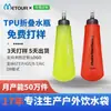 Botella de Agua Personalizada para Maratón de Running Más Vendida Deporte al Aire Libre Fitness Botella de Agua Suave Portátil Plegable 500ml