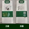 Bolsas de Arroz en Stock 2.5kg Bolsas Portátiles para Empaque de Arroz Hechas a Medida 5kg con Impresión de Logo 10kg Bolsas de Vacío con Sellado de Ocho Lados