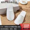 Chinelos descartáveis Star Hotel especial Homestay engrossado Home Winter Non-slip Hospitality Logo
