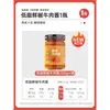 Salsa de ajo y chile 0% grasa, salsa baja en grasa para arroz, condimento para fideos de trigo sarraceno, salsa picante casera sin grasa