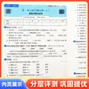 26 Outono Jinglun Escola Primária 5 Estrelas Aluno Excelente Provas Avançadas para Séries 1-6, Primeiro Semestre, Chinês, Matemática, Inglês