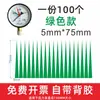 Xiangcai Manômetro Indicador de Marca Adesivo Flecha Vermelha Refletiva Etiqueta de Instrumento Etiqueta de 5cm Adesivo de Advertência Pressão de Gás