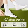 Calcetines Blancos para Mujer de Verano Finos de Algodón Puro de Longitud Media a Prueba de Olor Acumulados Sin Costuras Yuezi Otoño e Invierno Calcetines de Celebridad de Internet