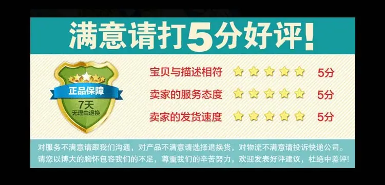 好评