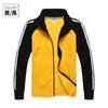 Suéter de gola alta de alta qualidade para outono e inverno, roupas de trabalho personalizadas, jaqueta cardigan com zíper e forro de fleece para homens e mulheres, vestuário de trabalho personalizado com LOGO impresso