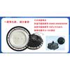 Fabricante Transfronterizo Luz de Techo Industrial y Minera Doble Color Dip Ufo con Atenuación de Tres Niveles y Ajuste de Potencia 0-10V Alta Potencia
