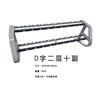 Soporte para mancuernas de suministro directo transfronterizo comercial fábrica mayorista 10 pares 3 niveles 6 pares doble capa para el hogar multifuncional para fitness soporte para barra