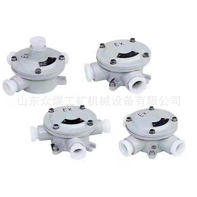 隔爆接线盒