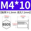 Yishenglong Pernos Remachables para Agujero Ciego de Acero Inoxidable Tuercas Remachables Placa de Presión Hexagonal Rosca Bsos-M3M4