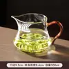 Taza de té de cristal engrosado con forma de media luna y colador de té integrado, Tetera para té verde, Juego de té, Separador de té