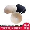 Pegatina Invisible para el Pecho Anti-bulto Pegatina para Areola Tela No Tejida Cara Pecho Pegatina Transpirable Vestido de Novia Pegatina Especial para el Pecho