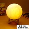 Lámpara de Luna 3D de Levitación Magnética Lámpara de Planeta Pintada a Mano Lámpara de Cielo Estrellado Paquete de Materiales Hecho a Mano para Jardín de Niños Luz Nocturna Lámpara de Mesa de Noche