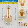 Cabezal de Pagoda de 2 Puntos Latón 1/3-Punto Cabezal Verde Rosca Interna Pagoda Boquilla Conector de Manguera Mecánica Neumática Accesorios de Cobre