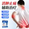 Parches Médicos de Tratamiento Infrarrojo Lejano, OEM para Periartritis Escapular, Espondilosis Cervical, Alivio del Dolor por Artritis, y Parches de Yeso de Grado Médico