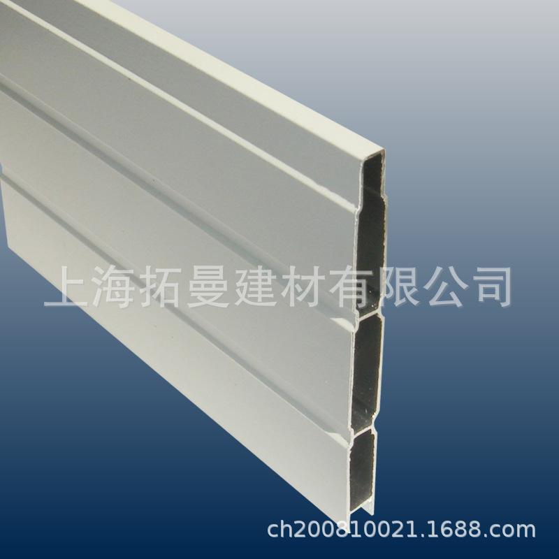 TMS88A 88mm aluminium slat