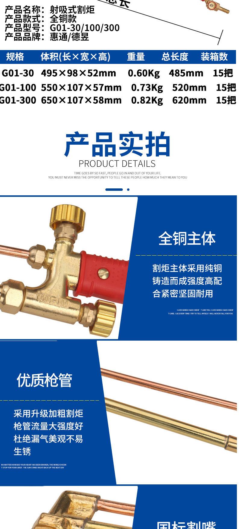 详情页切片_09.jpg