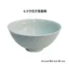 Cuenco de porcelana celadón de Jingdezhen, cuenco cerámico para el hogar, juego de cuencos y platos en relieve, vajilla de estilo chino, cuencos y platos de lujo ligero, alto valor estético