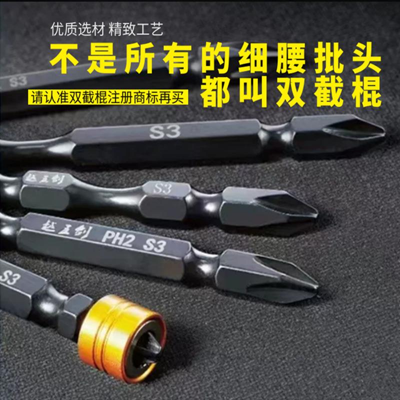 批头5