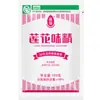 Marca Lotus MSG 100g Tempero Embalado para Dormitório, Cozinha Doméstica, Cozimento, Refogado, Sopa, Pratos Frios e Tempero