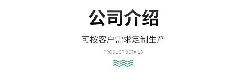 详情图_22